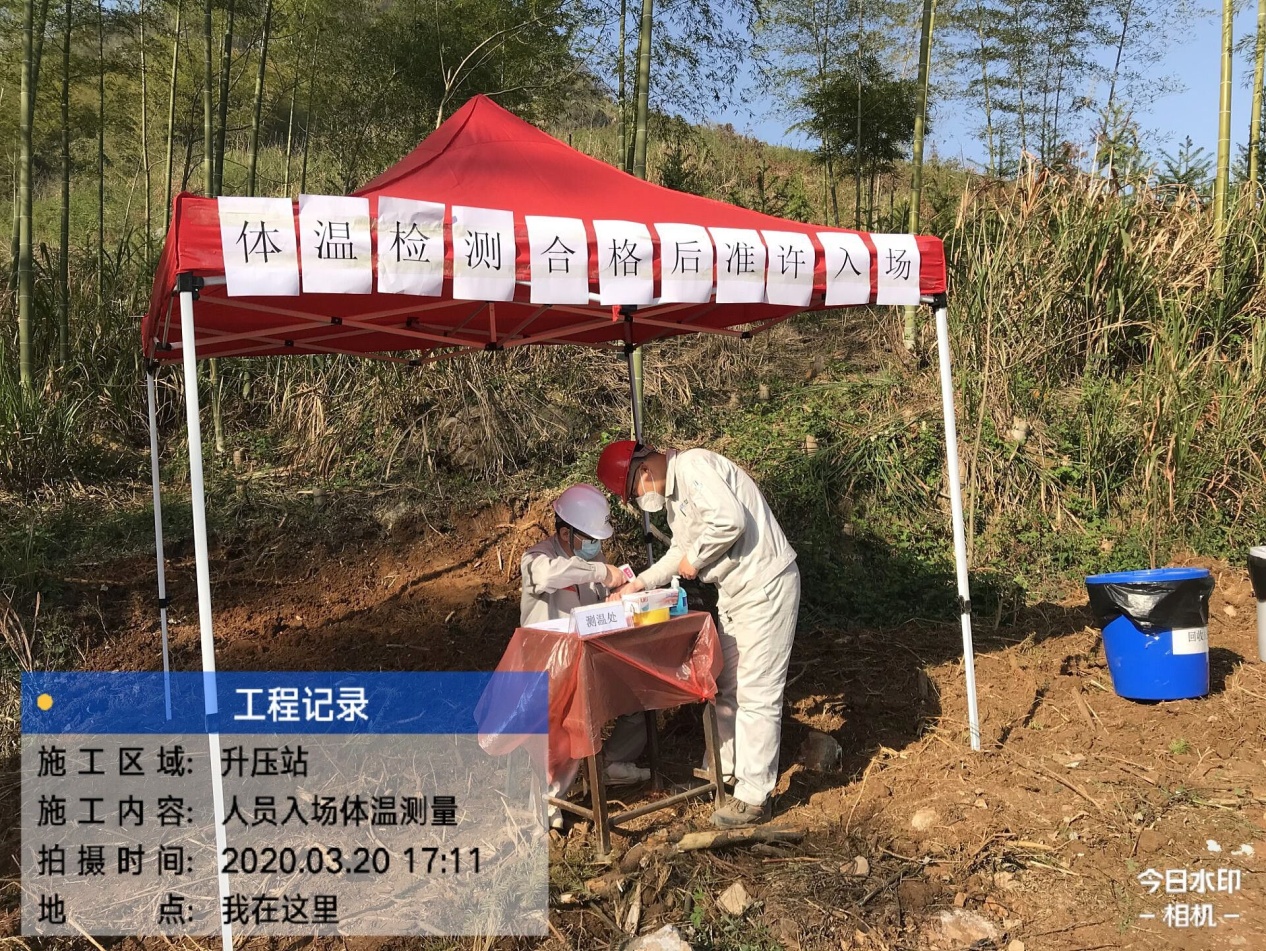 省水投能源公司湖北咸安白云山风电场建设项目部正式吹响“复工”集结号