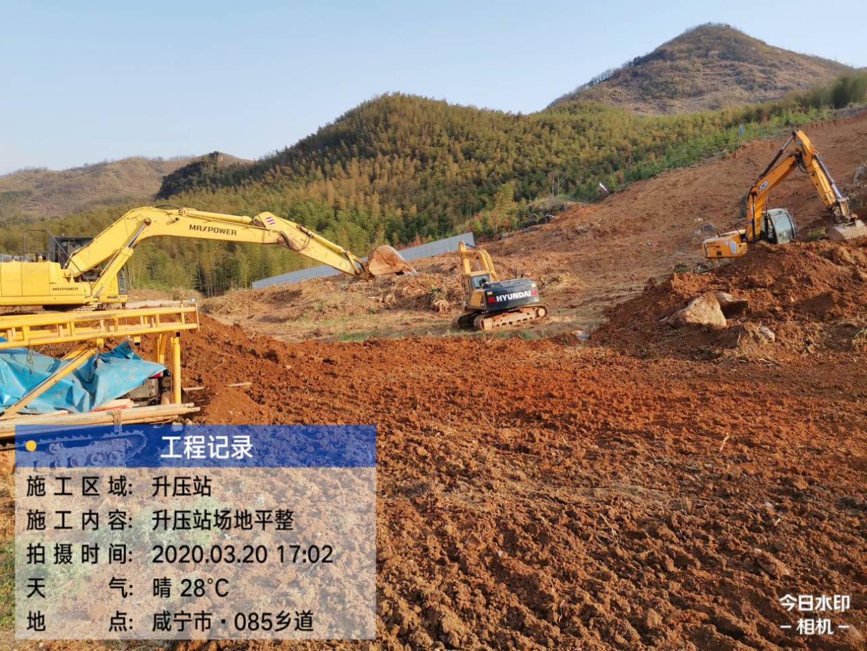 省水投能源公司湖北咸安白云山风电场建设项目部正式吹响“复工”集结号