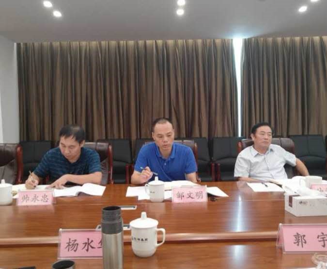 省水投能源发展有限公司第二届董事会第十八次会议报道