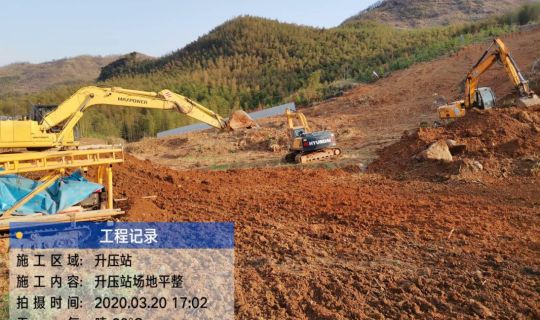 省水投能源公司湖北咸安白云山风电场建设项目部正式吹响“复工”集结号