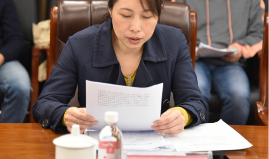 省水投能源公司党委召开下半年党风廉政建设工作会议