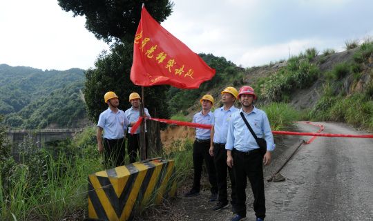 众志成城“守初心” 风雨无阻“担使命”——能源公司各电站防汛抢险专辑